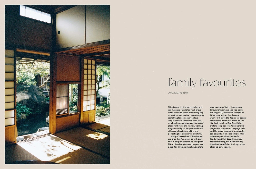 Kyoto interior 