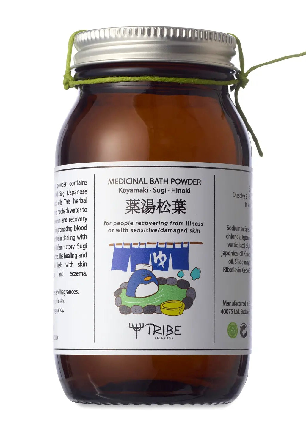 brown glass bottle with label