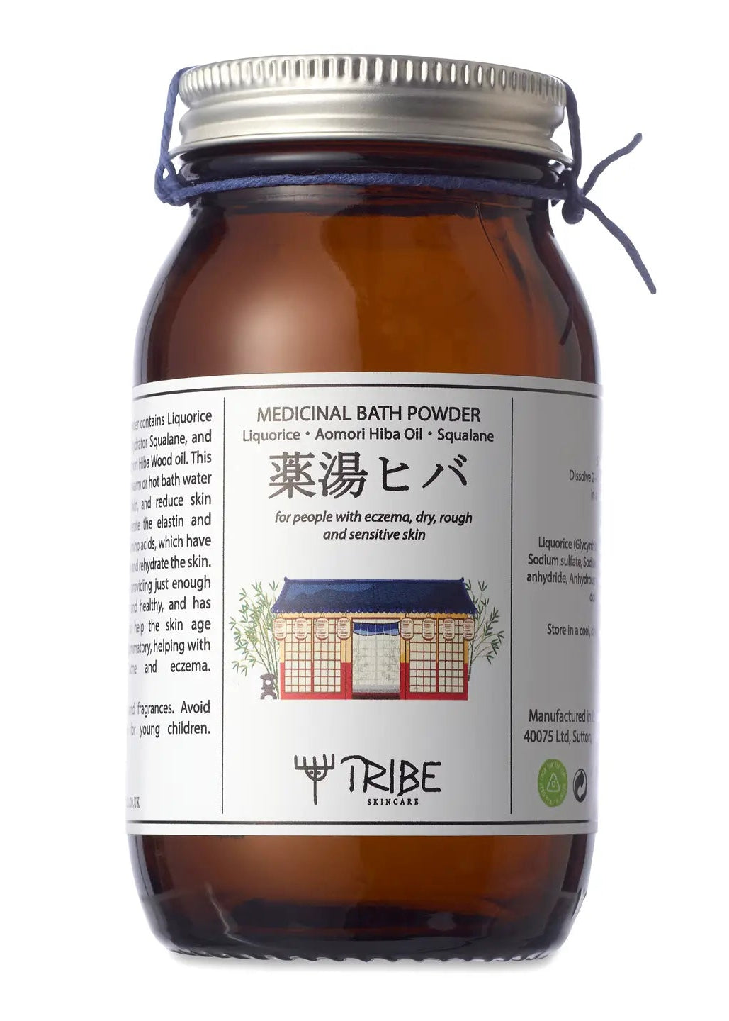 A glass jar of Bath Powder with a white label and a silver metal wire lid, set against a plain white background.